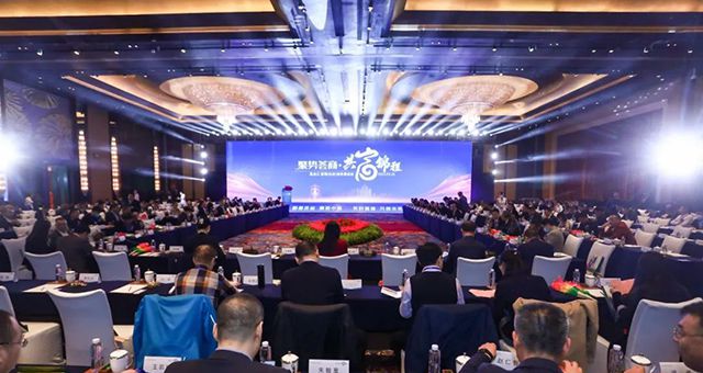 心系家鄉(xiāng)，共謀發(fā)展&mdash;&mdash;集團(tuán)董事長肖厚忠受邀出席富錦在京商務(wù)懇談會